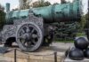 Защищено: Царь-пушка Царь-пушка в Московском Кремле